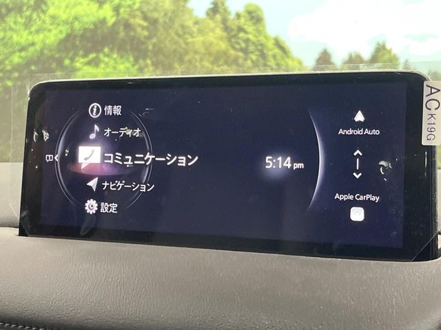 �y10.25�C���`�}�c�_�R�l�N�g�z�ԓ��̕��͋C�Ƀ}�b�`������^�f�B�X�v���C�B�X�}�z�ڑ��ł̃i�r�g�p��Bluetooth�Đ����A�l�X�ȋ@�\���y���߂܂��B�����I�ȃ_�C�������삪�\�ŁA�g��������ǍD�ł��B