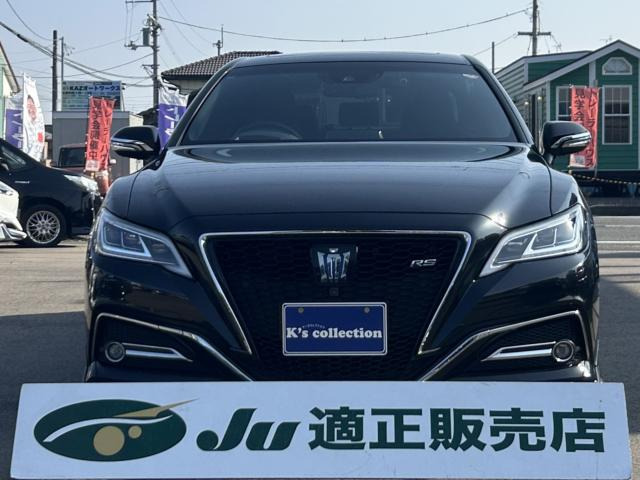 クラウンハイブリッド 2.5 RS リミテッド