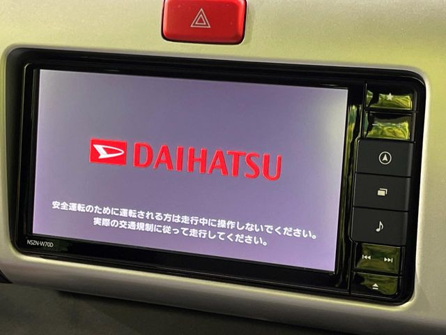 �y�����i�r�z�l�C�̏����i�r�𑕔��B�I�[�f�B�I�@�\���[�����Ă���ABluetooth�ڑ�����΂������̃X�}�z��MP3�v���C���[�̉��y���Đ��\!�����̉^�]������Ɋy�����Ȃ�܂�!!