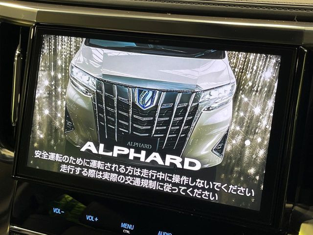 【10.5インチナビ】高級感とインパクトのある大画面ナビを装備。各種オーディオ操作はもちろん、スマホ連携もできる利便性の高いナビです♪