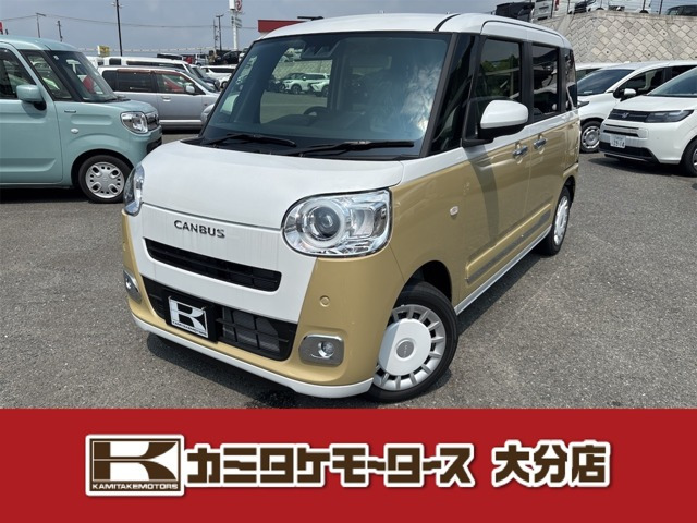 ムーヴキャンバス