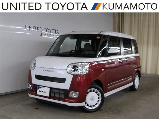 ムーヴキャンバス