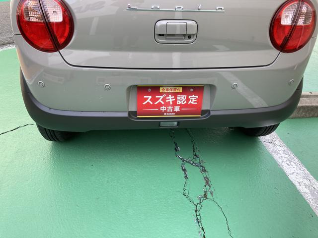 アルトラパンハイブリッド L