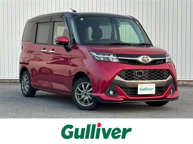 タンク1.0 カスタム G S