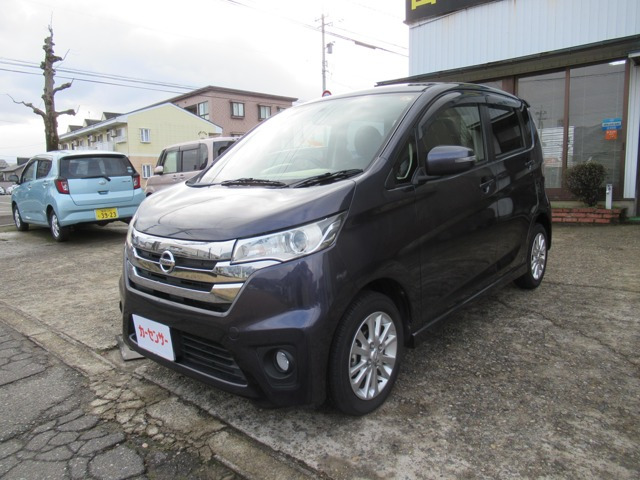 デイズハイウェイスターX