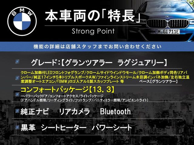 �{�ԗ��̎�ȓ������܂Ƃ߂܂����B��L�̑��ɂ����`��������Ȃ����͂��������܂��B���񂨋C�y�ɂ��₢���킹�������B