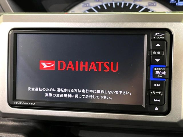 �y�����i�r�z�l�C�̏����i�r�𑕔��B�I�[�f�B�I�@�\���[�����Ă���ABluetooth�ڑ�����΂������̃X�}�z��MP3�v���C���[�̉��y���Đ��\!�����̉^�]������Ɋy�����Ȃ�܂�!!