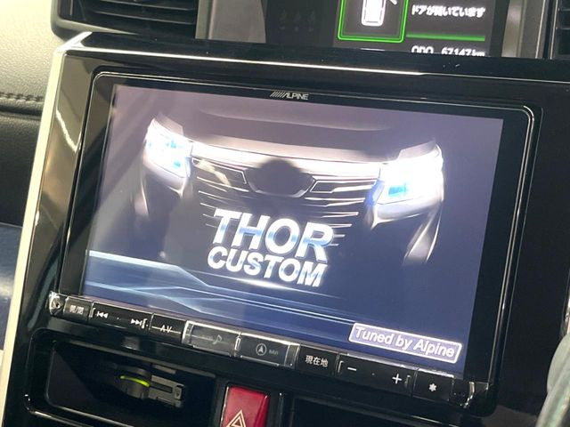 �yBIG-X9�C���`�i�r�z�l�C�̑���BIG-X�i�r�𑕔��B��p�݌v�Ŏԓ��̕��͋C�Ƀ}�b�`!�i�r���p���̃}�b�v�\���͌��₷���A�e���r��DVD�͗Տꊴ���A�b�v!�����̃h���C�u���O�b�Ɗy�����Ȃ�܂���