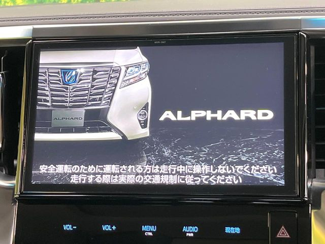 【10.5インチナビ】高級感とインパクトのある大画面ナビを装備。各種オーディオ操作はもちろん、スマホ連携もできる利便性の高いナビです♪