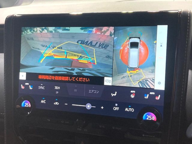 【全方位モニター】専用のカメラにより、上から見下ろしたような視点で360度クルマの周囲を確認することができます☆縦列駐車や幅寄せ時に活躍してくれます♪