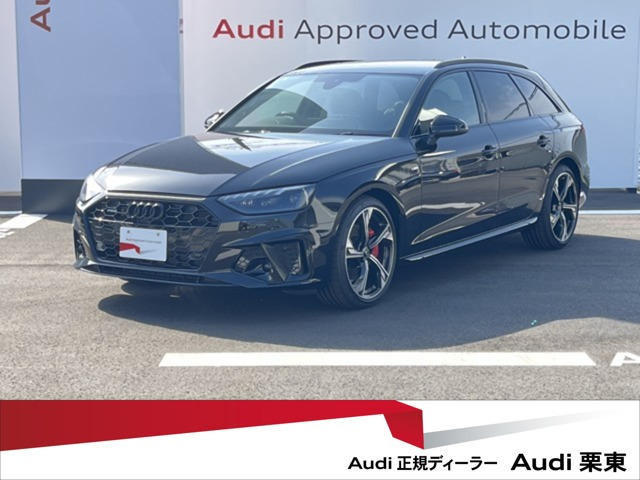 A4アバント2.0 Sライン