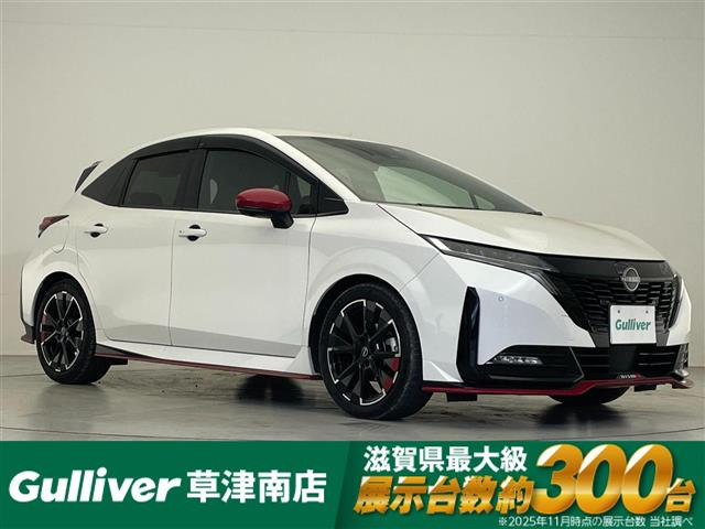 ノートオーラ1.2 NISMO