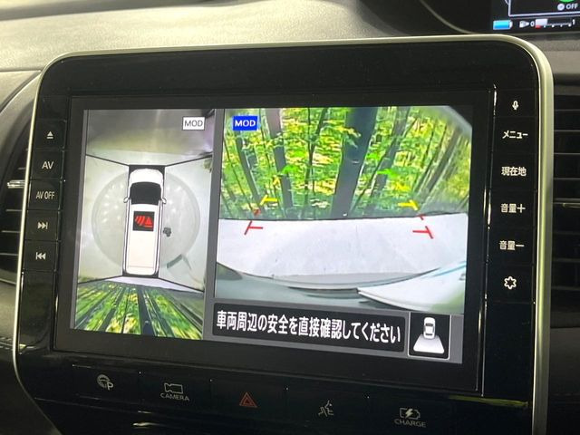 【アラウンドビューモニター】専用のカメラにより、上から見下ろしたような視点で360度クルマの周囲を確認することができます☆死角部分も確認しやすく、狭い場所での切り返しや駐車もスムーズに行えます。