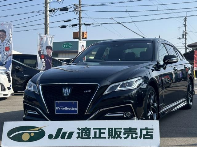 クラウンハイブリッド 2.5 RS リミテッド