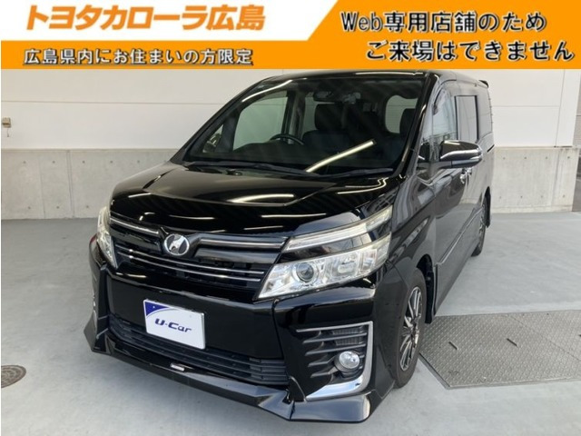 ヴォクシー2.0 ZS 煌