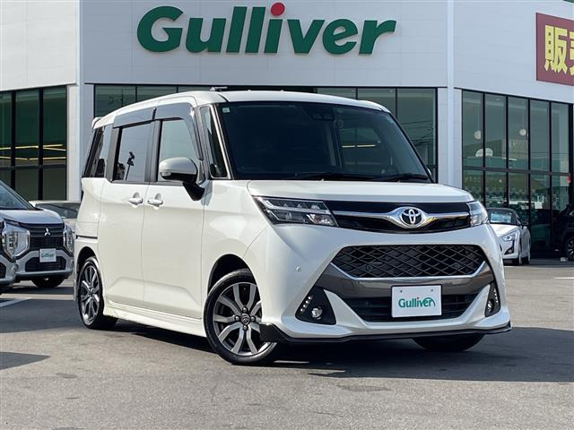 タンク1.0 カスタム G