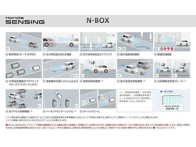 N-BOXカスタムスロープ