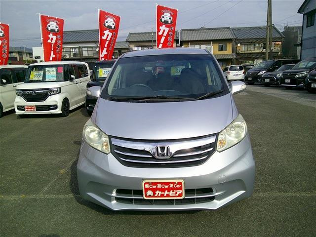 フリード1.5 G ジャストセレクション