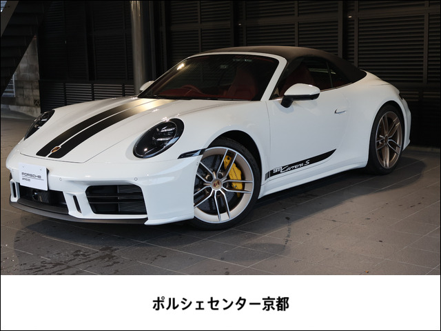 911カブリオレカレラS PDK