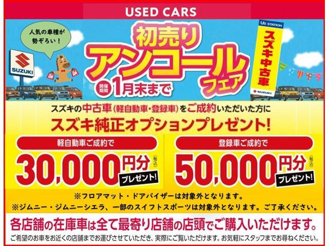 アルトハイブリッド(HYBRID) S