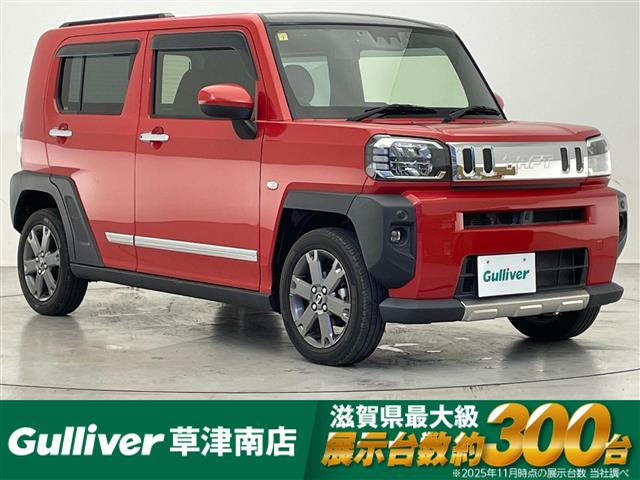 タフトG ターボ