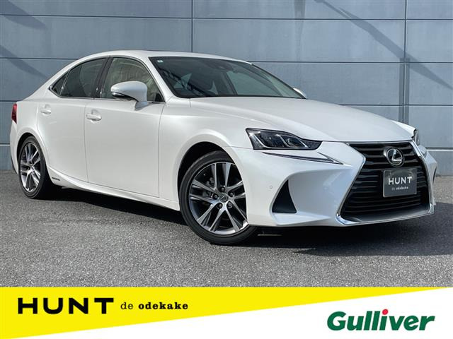 IS300h バージョンL