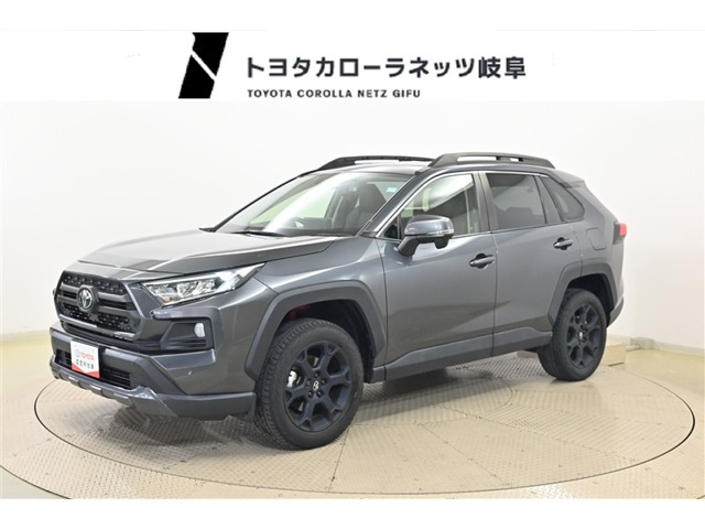 RAV42.0 アドベンチャー オフロードパッケージ 4WD