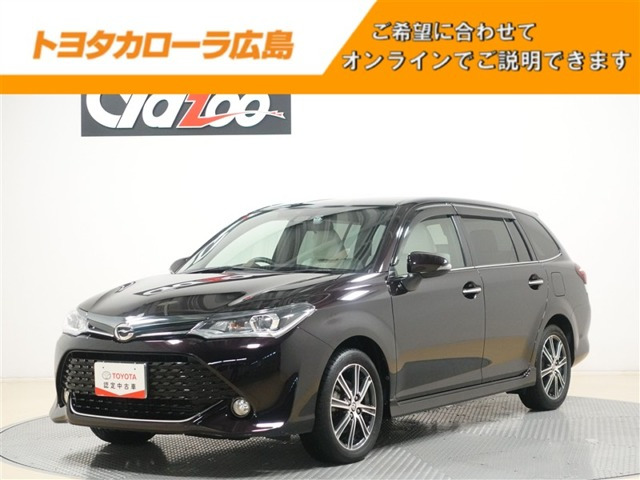 カローラフィールダー1.5 G W×B