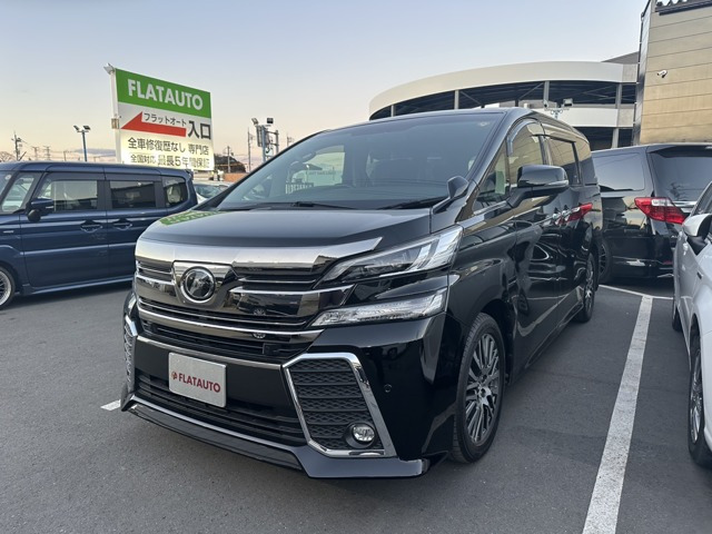 ヴェルファイア2.5 Z Gエディション