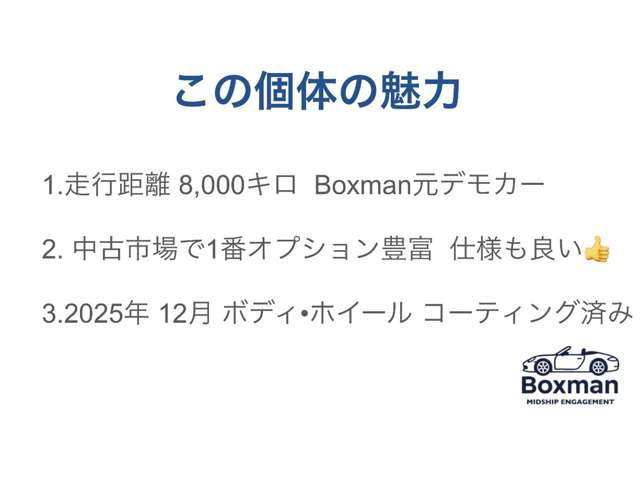 718ボクスターGTS