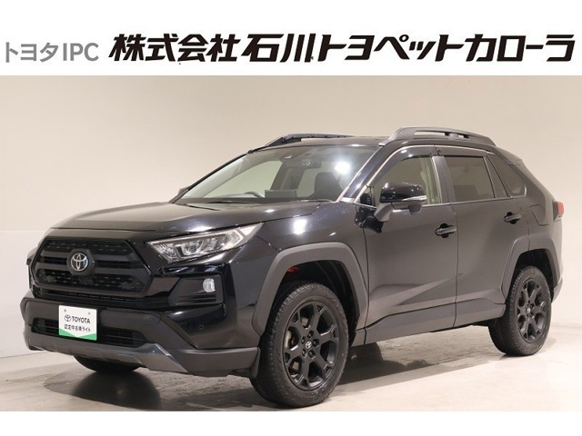 RAV42.0 アドベンチャー オフロードパッケージ 4WD