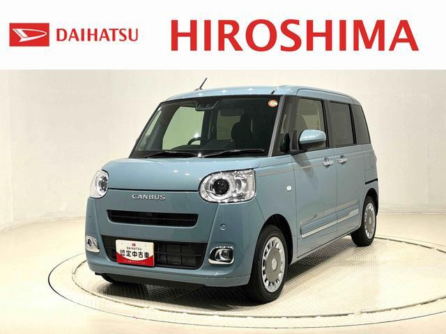ムーヴキャンバス