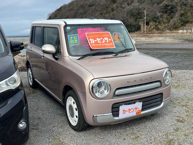 アルトラパンショコラX