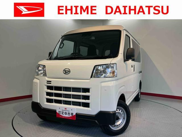 ハイゼットカーゴ