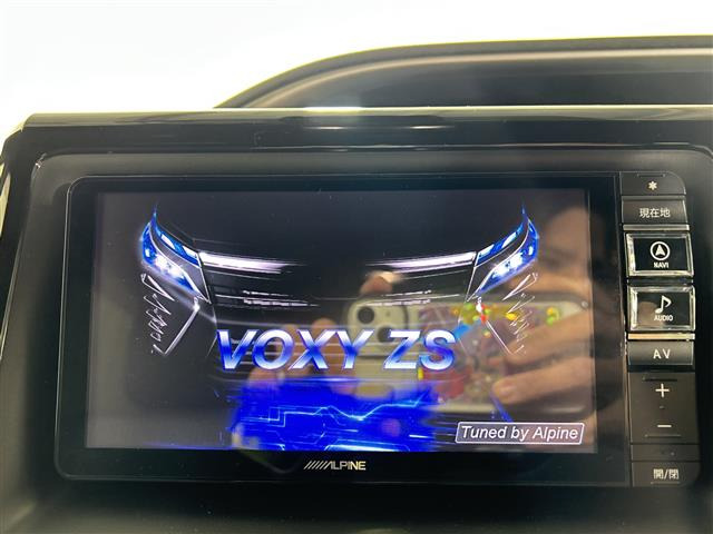 ヴォクシー2.0 ZS 煌