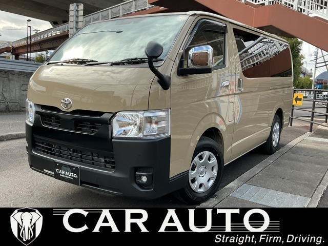ハイエースバン2.0 スーパーGL ロング