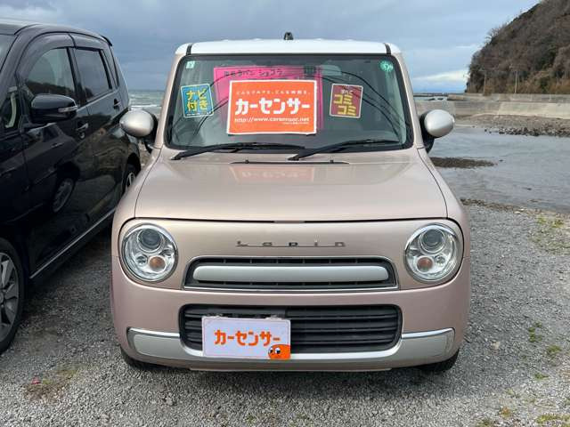 アルトラパンショコラX