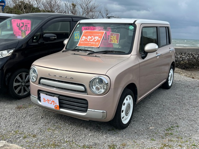 アルトラパンショコラX