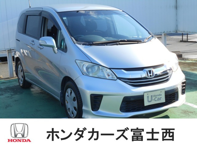 フリード1.5 G ジャストセレクション