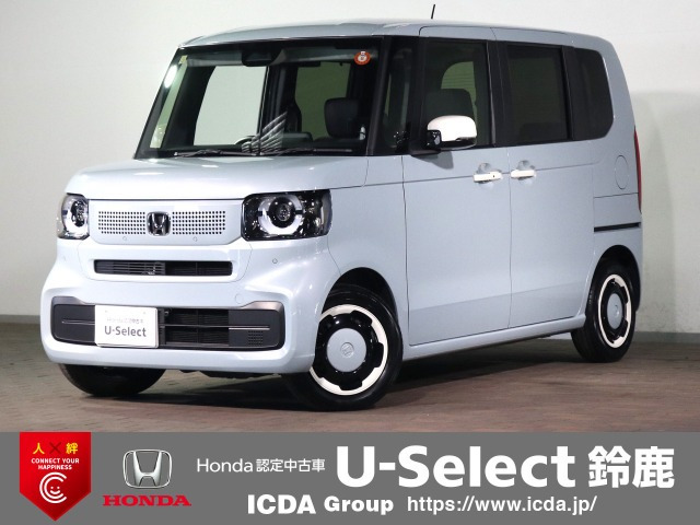 N-BOXファッションスタイル