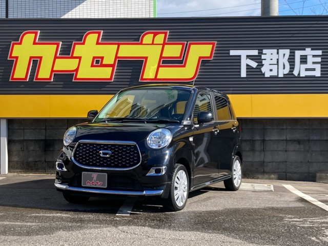 キャストスタイル X