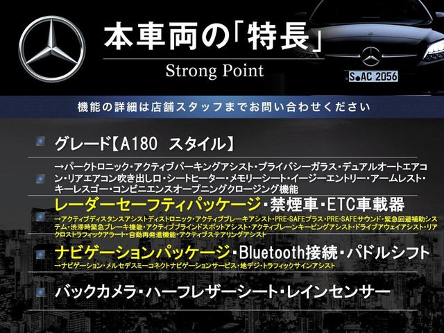 �{�ԗ��̎�ȓ������܂Ƃ߂܂����B��L�̑��ɂ����`��������Ȃ����͂��������܂��B���񂨋C�y�ɂ��₢���킹�������B