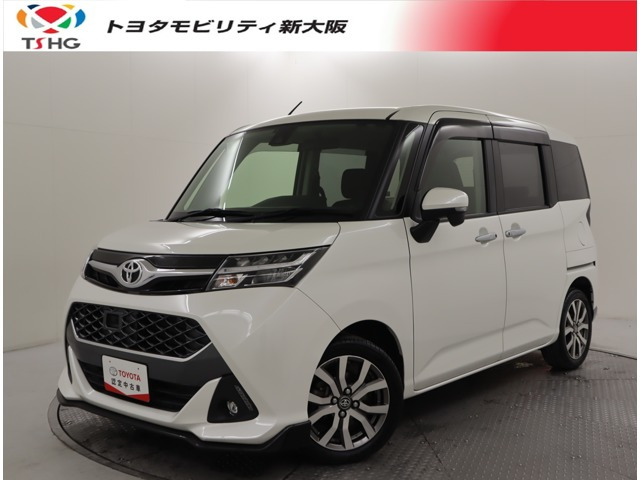 タンク1.0 カスタム G-T