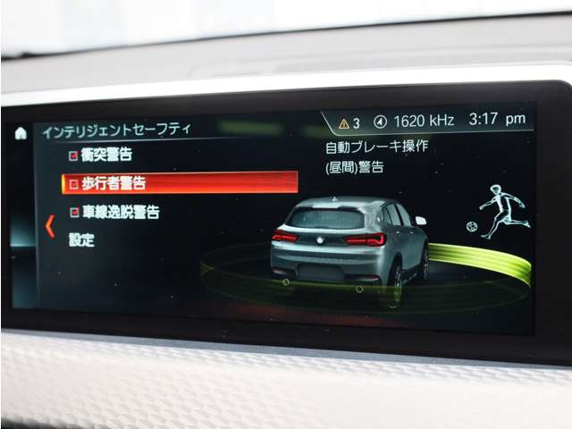 X2xドライブ20i MスポーツX 4WD