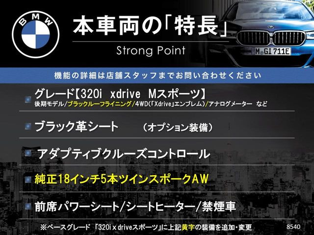 �{�ԗ��̎�ȓ������܂Ƃ߂܂����B��L�̑��ɂ����`��������Ȃ����͂��������܂��B���񂨋C�y�ɂ��₢���킹�������B