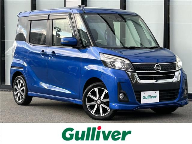 デイズルークスハイウェイスター X Vセレクション