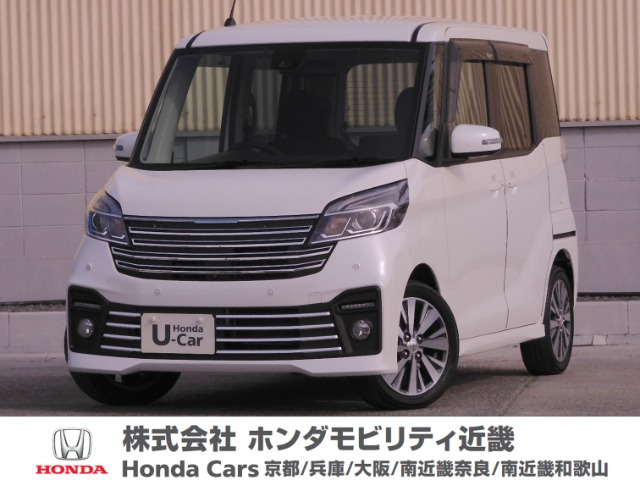 デイズルークスハイウェイスター X