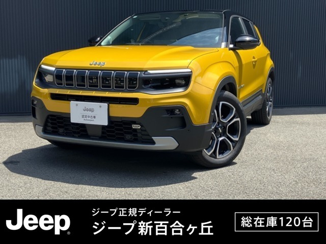 アベンジャーローンチ エディション