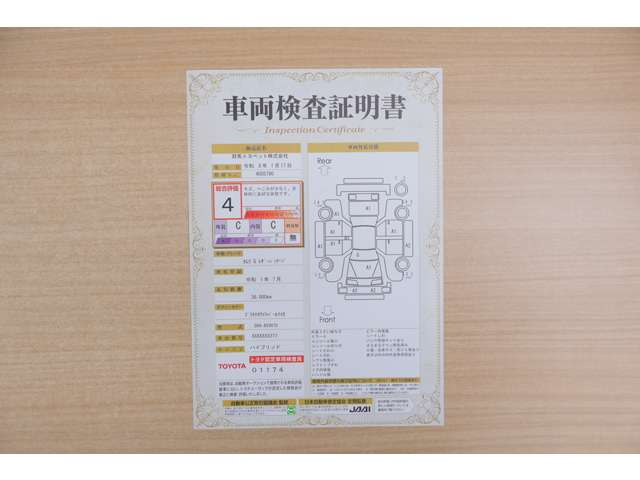 カムリ2.5 G レザーパッケージ