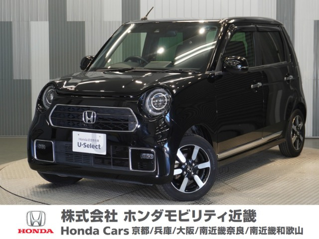 N-ONEプレミアム